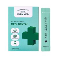 파파메디 메디덴탈 강아지 치아영양제 2gX30P