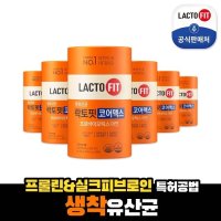 종근당건강 락토핏 생유산균 코어맥스 6통