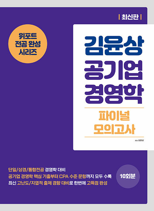 9791188567270