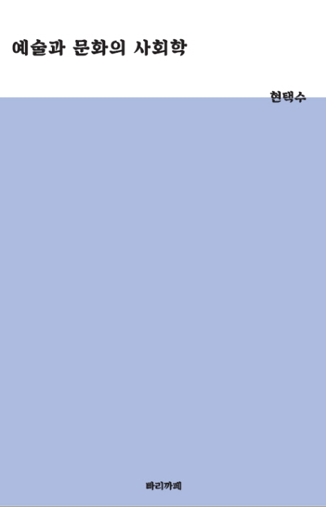 9791188756711
