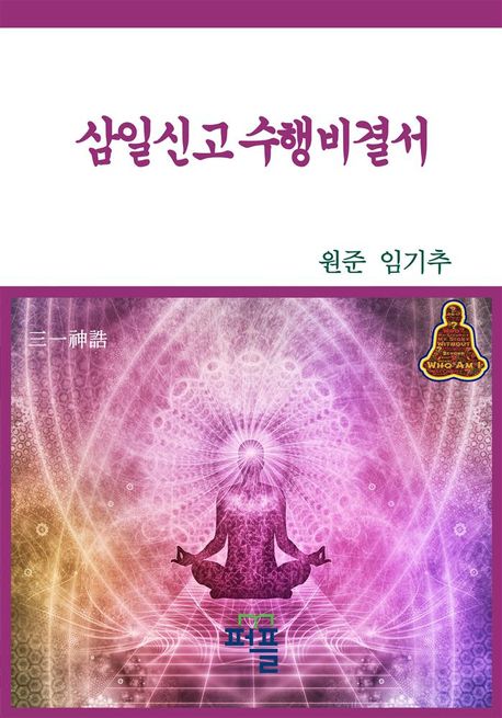 9788924046083