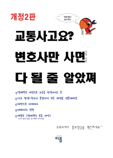 9788924077216