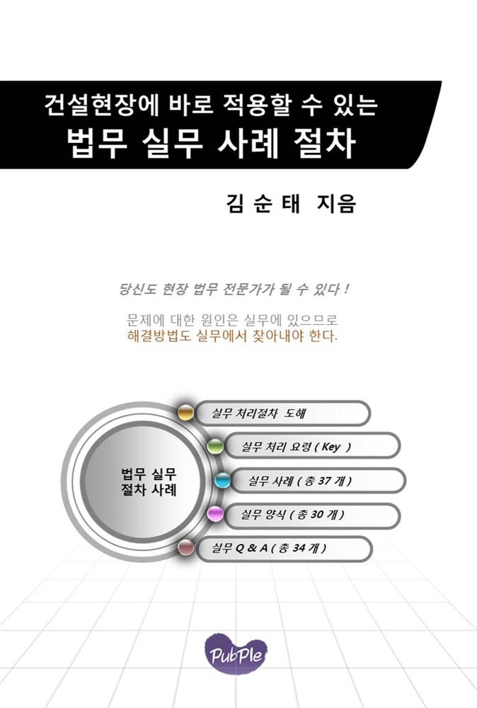 9788924017144