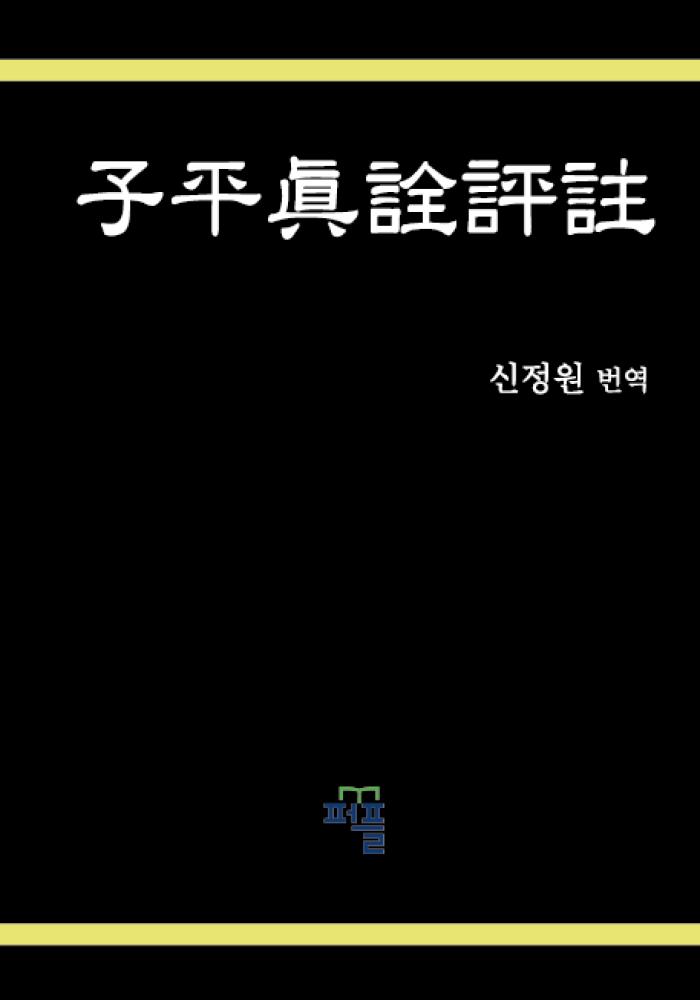 9788924089172