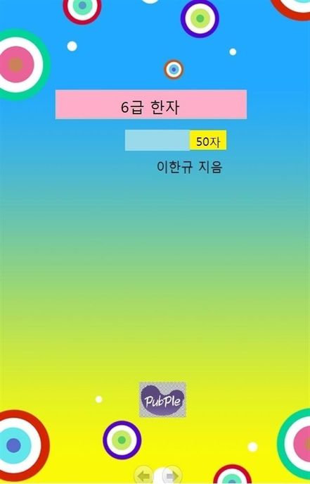 9788924036022