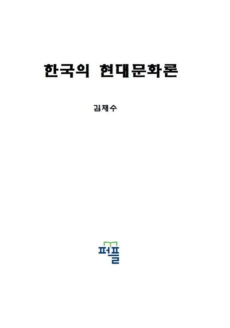 9788924091168
