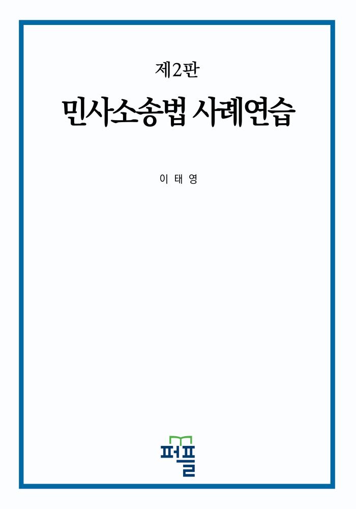 9788924078602