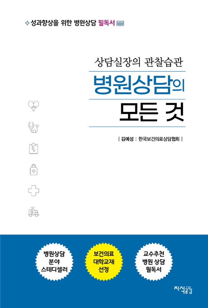 베스트덴치과의원 이미지