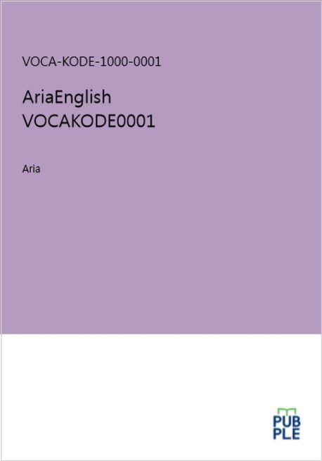 9788924082852