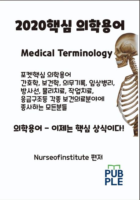 9788924067040