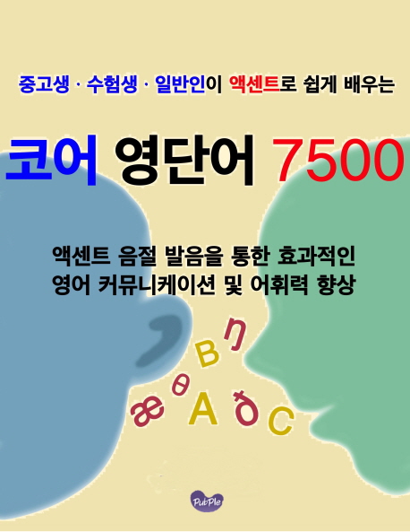 9788924042689