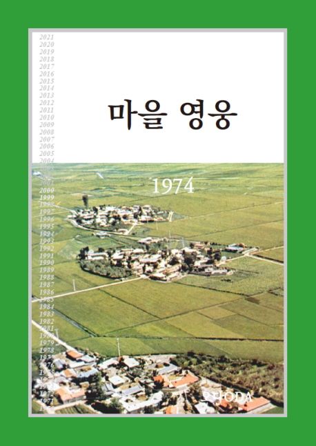 9791191789164