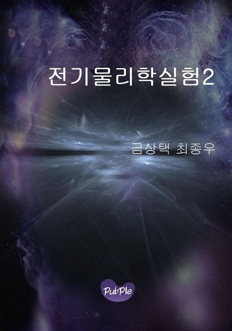 9788924031317