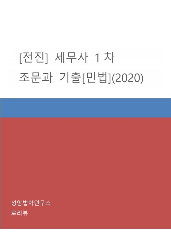 9791188661800
