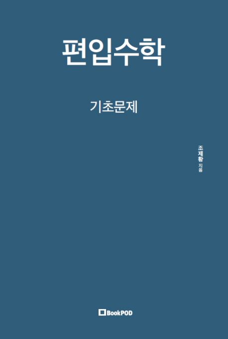9791191185164