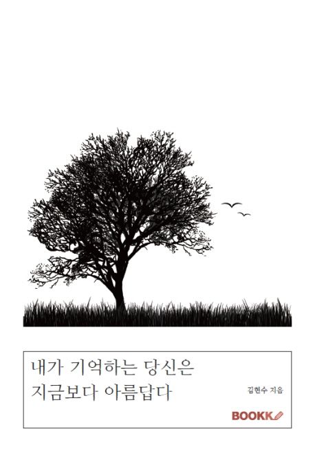 9791127204662