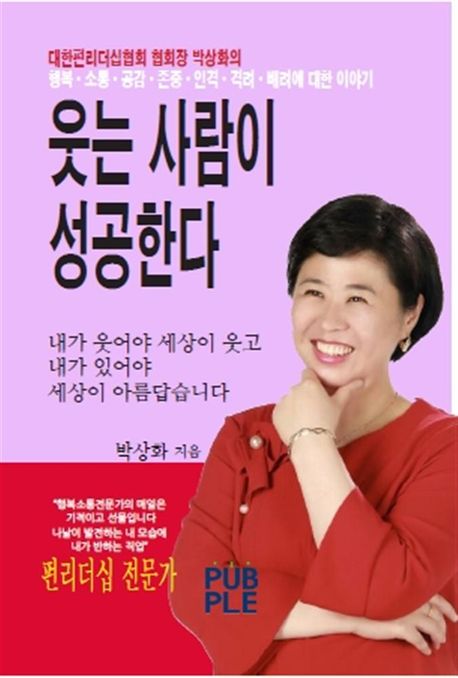 국제유니버시티평생교육원 이미지