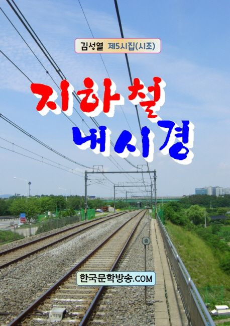 9791133200405