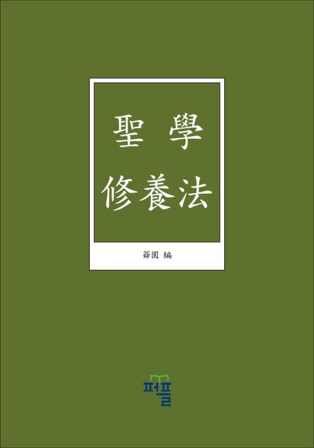 9788924075717