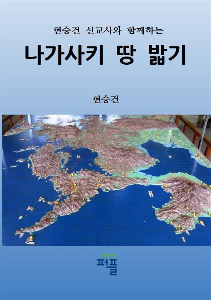 9788924051261