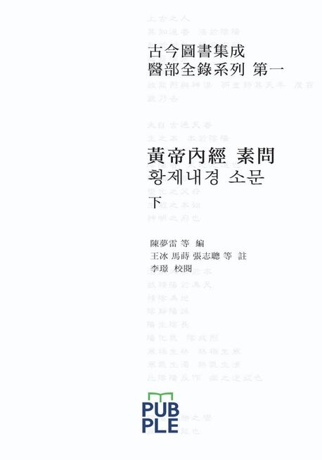 9788924087307