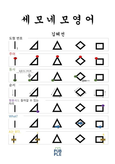 9788924088526