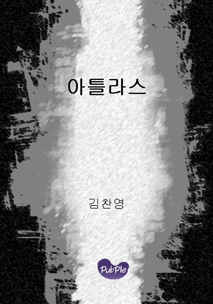 9788924035513