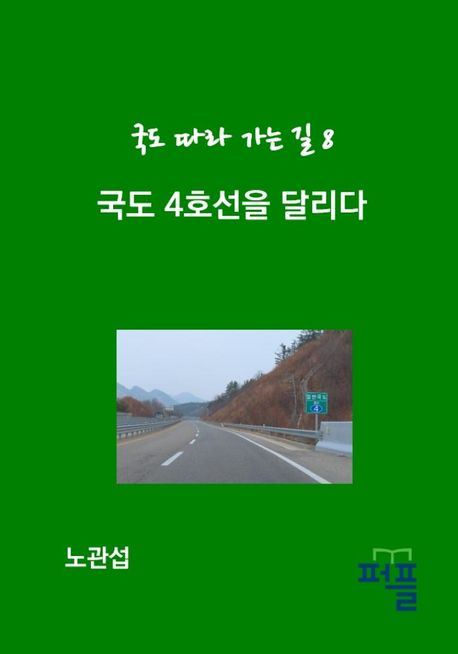 9788924094664