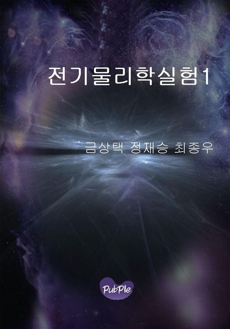 9788924019278