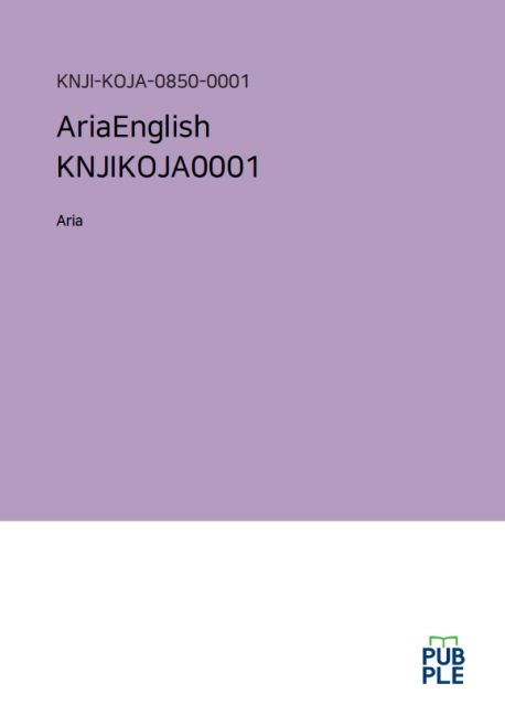 9788924082487