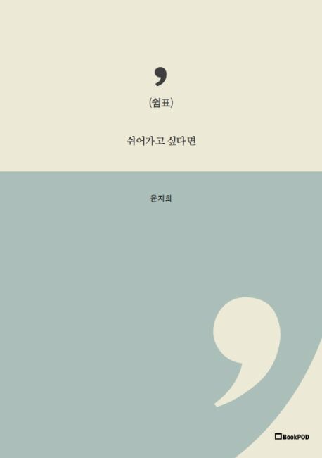 9791191185034