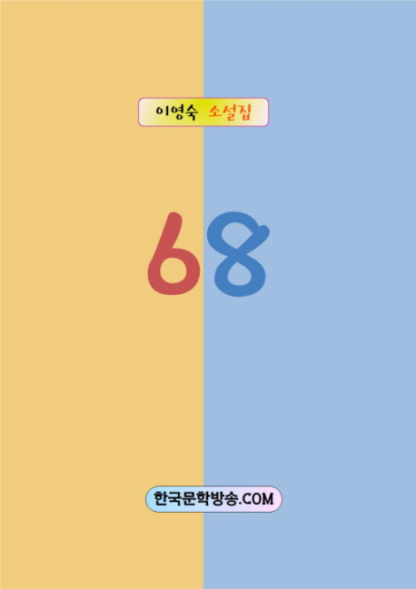 9791133210084