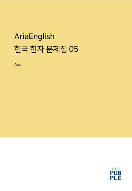9788924083194