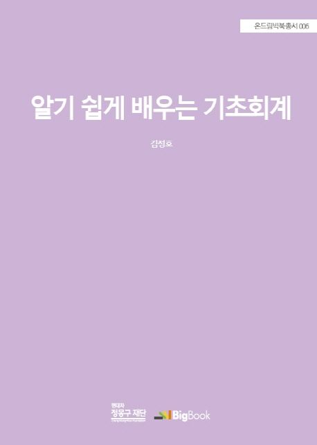 9788924044775