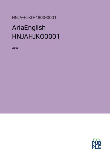 9788924082470
