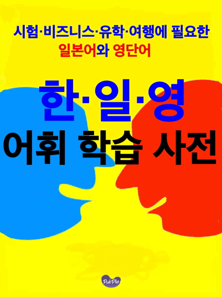 9788924042733