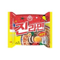 진라면 20봉/ 매운맛/순한맛