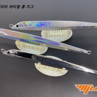 엠지루어 빅게임메탈지그 200g MGLURE BIG GAME METAL JIG