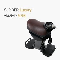 SRIDER 에스라이더 에스라이더 럭셔리 Luxury 승마운동기구 코어운동 코어강화