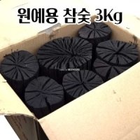 인테리어숯 참나무숯 공기정화참숯 화분숯 3Kg 조경 생활 식물영양제