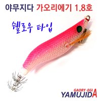 붕어하늘 야무지다 가오리에기 1 8호 쉘로우 타입 주꾸미 낚시 03 핑크줄무늬