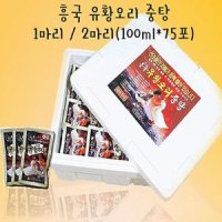 유황오리중탕2마리 x 75포