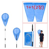 접이식 3단 알루미늄 잠자리채 대형 1호-블루 어망