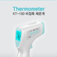 비접촉 체온계 KT-150