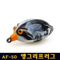 블루힐 앵그리 프러그 가물치 배스 개구리 루어 낚시 프로그 AF-50