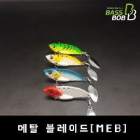 배스밥 메탈 블레이드 바이브 vib 삼치 참돔채비 농어채비 배스 1개