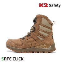 K2 safety 택티컬BE 다이얼 고어텍스 안전화 작업화