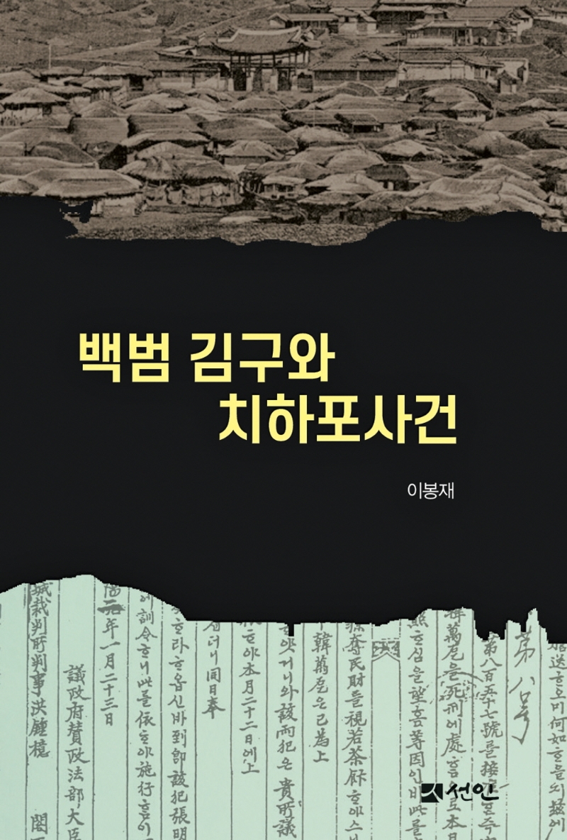 선인정보통신 이미지