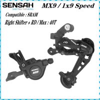 호환 SENSAH MX9 1X9 9 단 변속기 트리거 그룹셋 s 9v 시프터 레버 리어 스위치 호환 SRAM