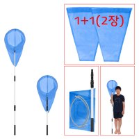 3단 알루미늄 잠자리채 대형 2호-블루 1 6m 잠자리채망 접이식 뜰채 말벌채 양봉채 낚시 뮬고기 어망 곤충 채집 안테나 길이조절